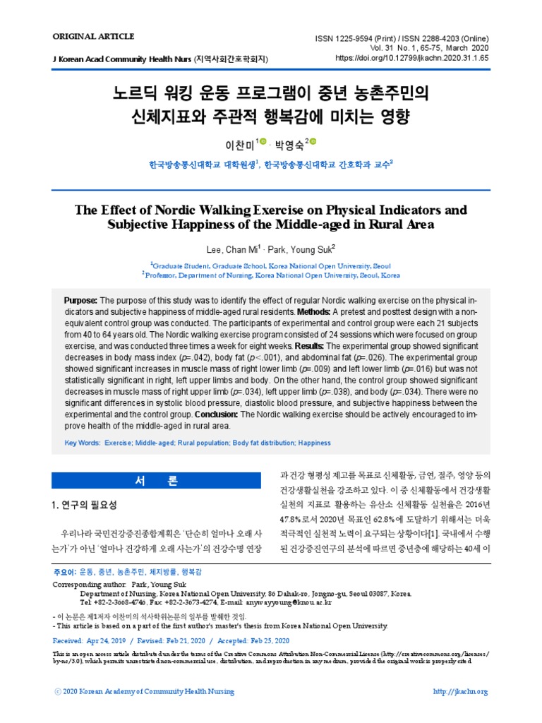 The Effects of Aerobic and Muscle Strength Exercises On Pain, Balance ...
