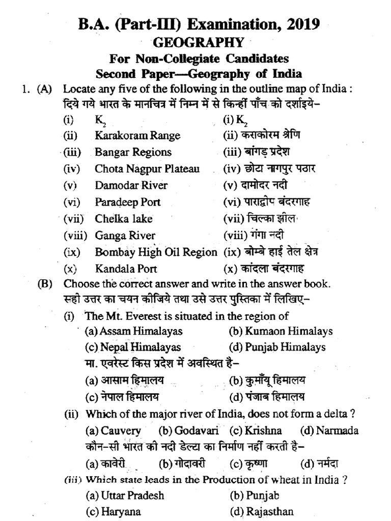 Ba Part 3 Geography Geography of India NC 2019 PDF