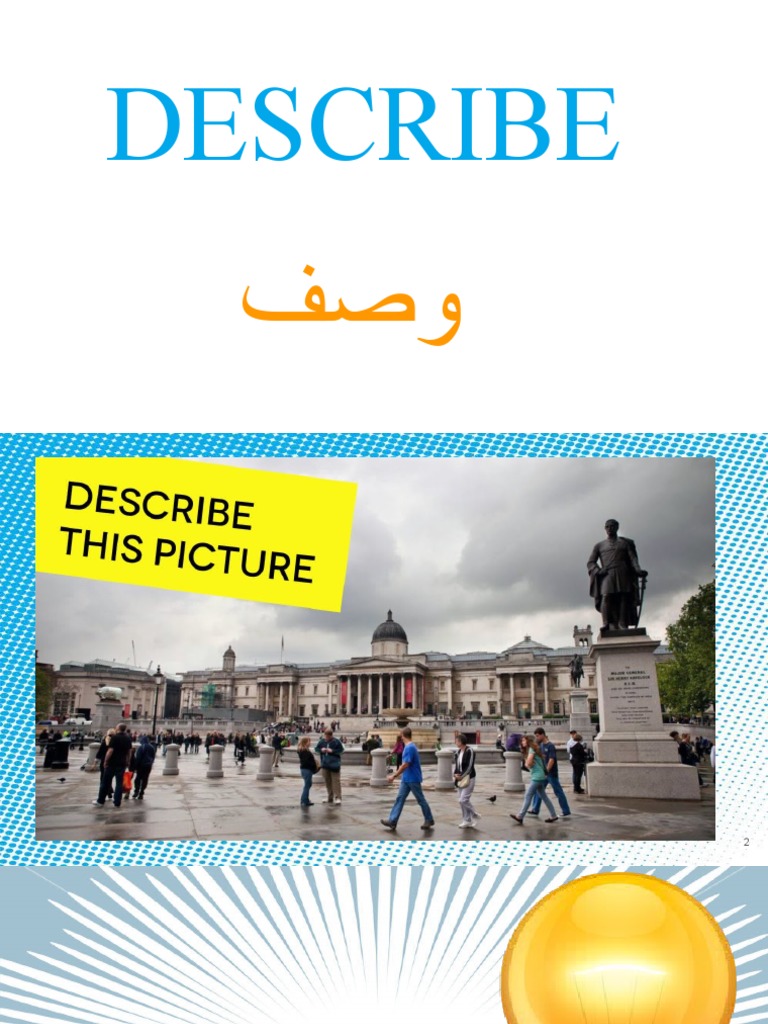 Vocab For Speculation PDF