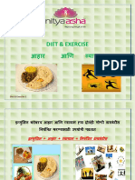 Diet and Exercise Marathi