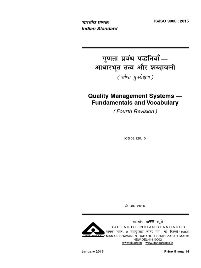 Iso 9000 2015 Pdf Quality Management System Iso 9000