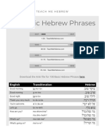 Hebrew Phrases