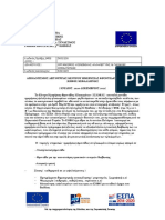 ΑΠΟΛΟΓΙΣΜΟΣ ΔΡΑΣΕΩΝ ΚΑΙ ΛΕΙΤΟΥΡΓΙΑΣ ΚΕΝΤΡΟΥ ΗΜΕΡΗΣΙΑΣ ΦΡΟΝΤΙΔΑΣ ΗΛΙΚΙΩΜΕΝΩΝ ΚΕΦΑΛΛΗΝΙΑΣ ΙΟΥΛΙΟΣ 20-ΔΕΚΕΜΒΡΙΟΣ 21