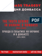 Russian MFA - The Truth Behind Events in Ukraine and Donbass