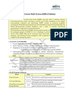 첨부4-GGHK-2020-Program