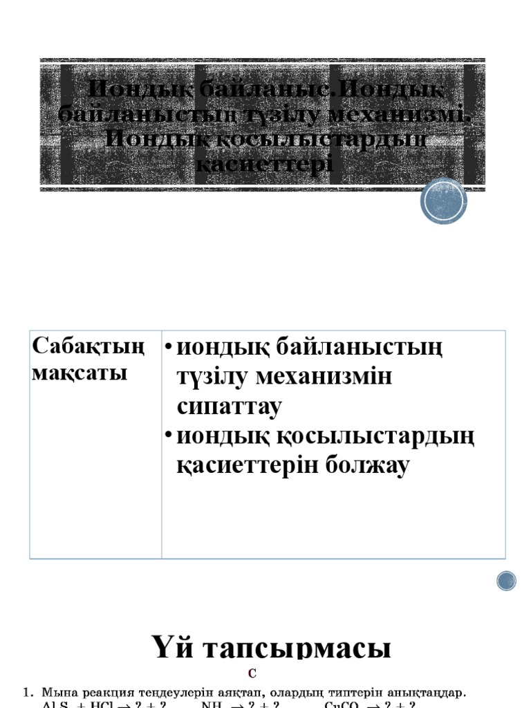 41 42 | PDF