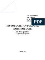 Le manuel d'histologie (la I-ère partie) (Réparé)