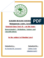 Aligarh Muslim University Malappuram Centre, Kerala: General Class Test - II - On The Topic