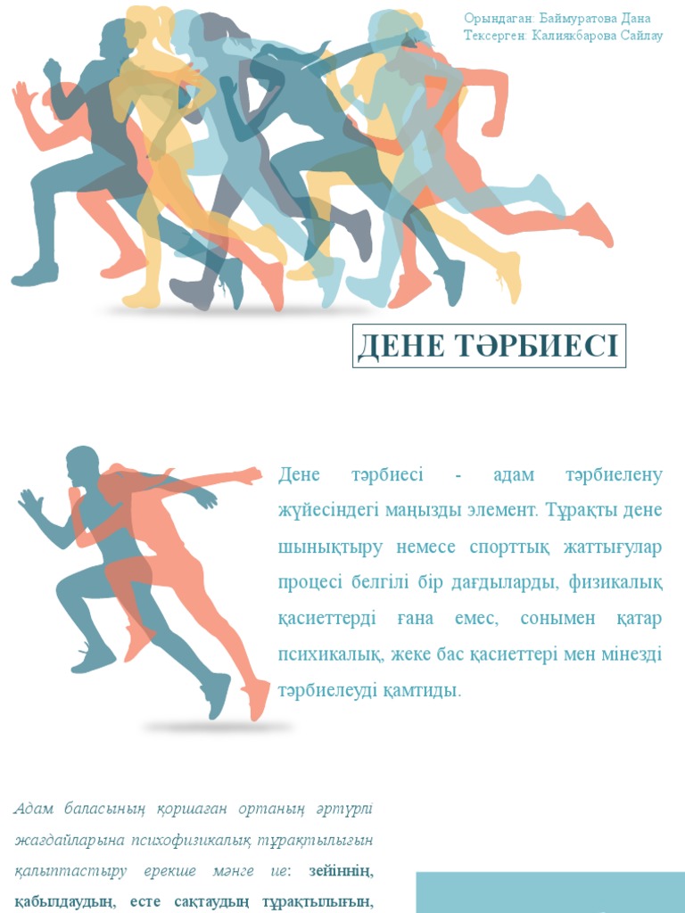 Жас жыныс мүшелерінің фотосуреттері