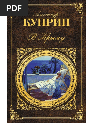 Сбор заказов - страница 2