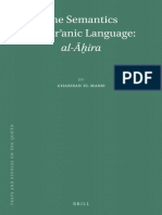 Ghassan El Masri - The Semantics of Qur Anic Language - Al-Ā Ira
