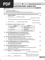 Board Question Paper: March 2017: All Questions Are Compulsory