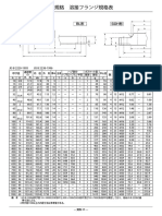 JIS B2220-2004-Steel Pipe Flanges WEIGHT