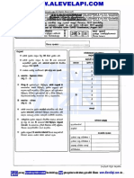 2017 Al Ict Part II Sinhala Medium PDF