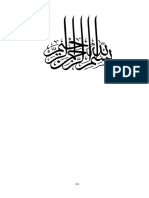 Jawahir Al Khamsah Layout