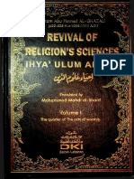 Imam Abu Hamid Al-Ghazali - Ulum Al-Din - Revivication of The Islamic Sciences - Vol 1 of 4