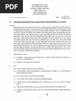 Dhaka Board JSC Scholarship Result PDF | PDF | Schools | Dhaka