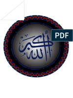 Islamic Calligraphy 022