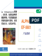 Alphaef 5601