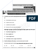 13 Suresh Maths Questions (Online Test)