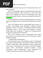 права 2.2