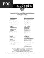 Stasis 2 2016 Site PDF | PDF