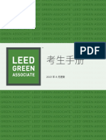 2021-06-17 LEED-GA Handbook-2021 V5 AC CN