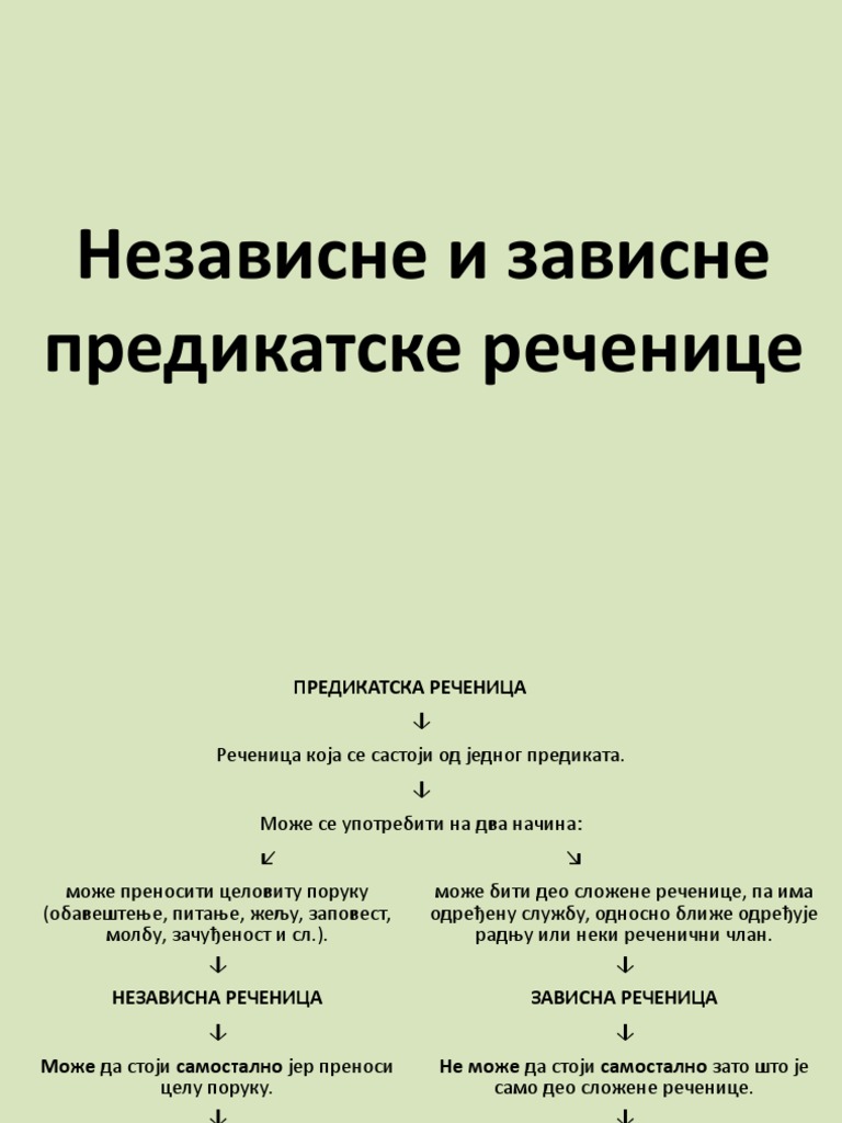 НЕЗАВИСНЕ И ЗАВИСНЕ ПРЕДИКАТСКЕ РЕЧЕНИЦЕ | PDF