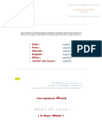 Bayan's Notes PDF
