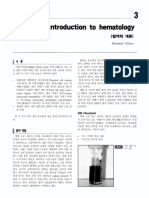 03 - Introcluction To Hematology