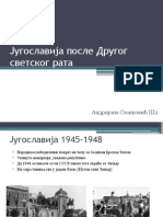 Југославија После Другог Светског Рата