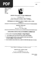 Bahasa Malaysia KSSR Tahun 1 Ujian Bulanan Kedua 2011