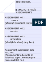 Marathi Assignment II Sem