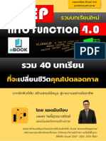 Deep Into Function 4.0 Book EP121 148