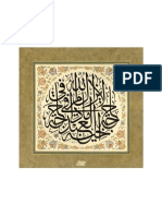 Islamic Calligraphy 032