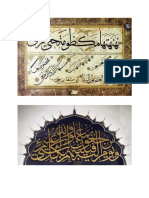 Islamic Calligraphy 028