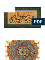 Islamic Calligraphy 030