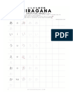 Hiragana Practice Sheet Workbook APIECEOFSUSHI Ver3
