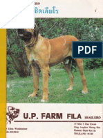 U.P. FARM FILA Brasileiro by Peter + Udon Windsheimer