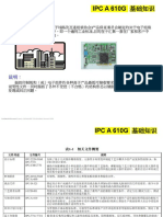 IPC A 610G Training Course