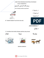 Latihan Bahasa Arab Kelas 2 Tema Kendaraan Dan Perabotan Rumah