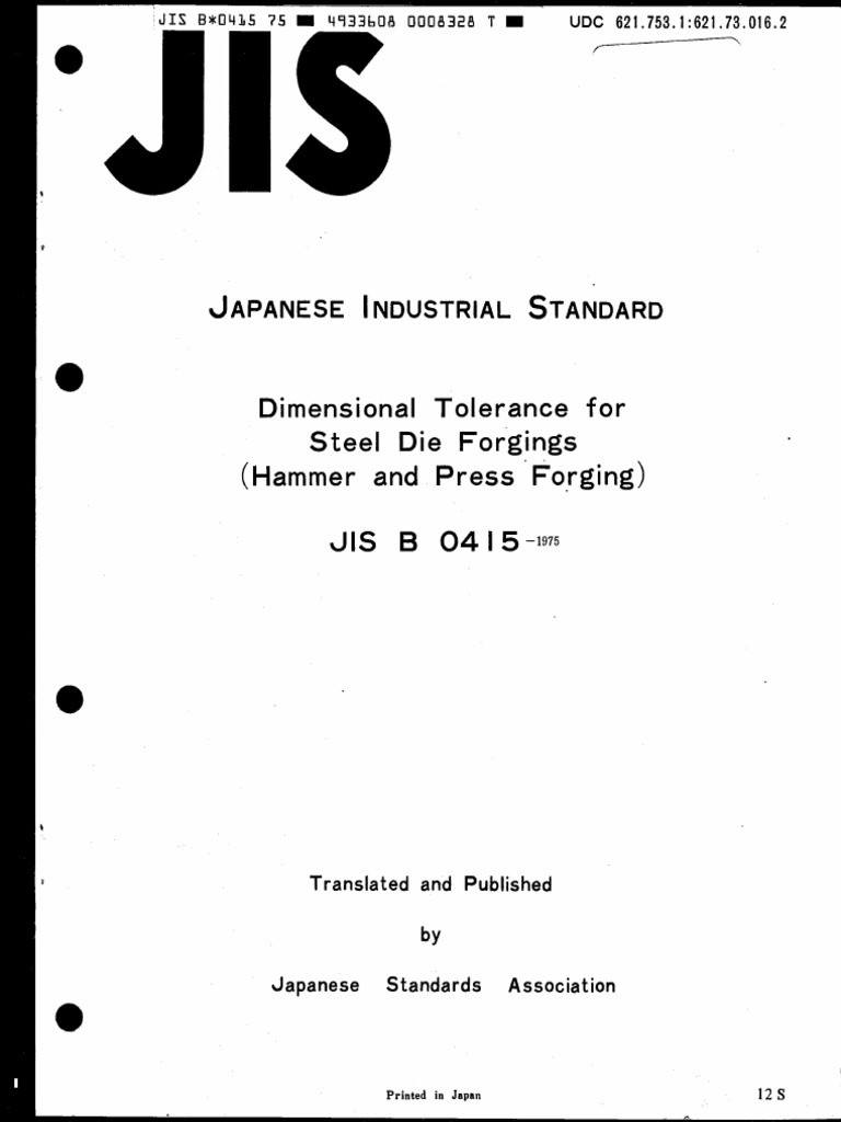 JISハンドブック 1 鉄鋼I[用語/資格及び認証/検査・試験/特殊
