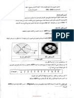 dzexams-2as-sciences-m_e2-20210-1224485