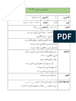 Ahad M11