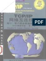 Internet Working With TCP-IP Vol-3