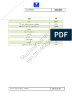 Alternator and Starter - P6L SP MUX