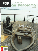 Taiwan Panorama 2022 Dec | PDF