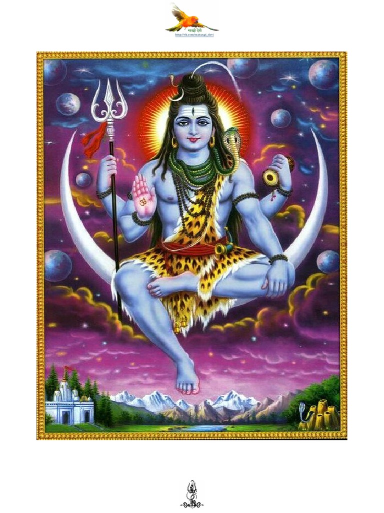 Shri Rudram | PDF