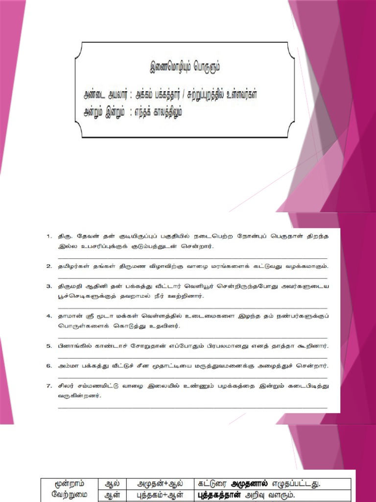 Inaimoihi, Vetrumai | PDF | Language Arts & Discipline | Wellness