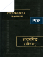 Atkharva-Veda Shaunaka Tom 1 1-7